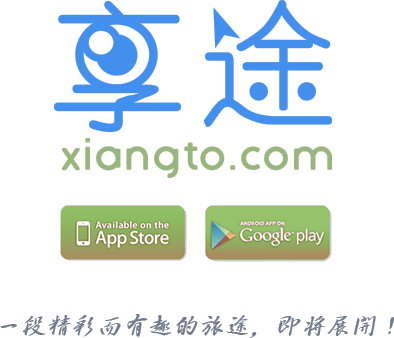 XiangTo.com Logo